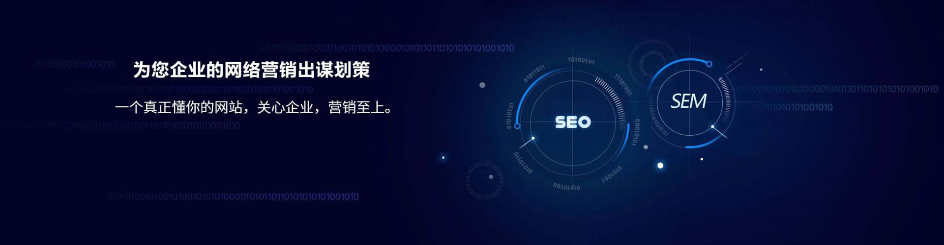德安百度竞价包年