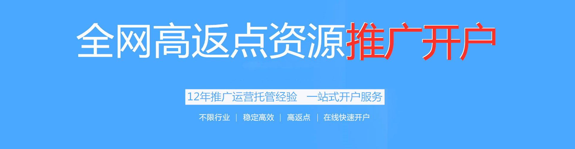 德安sem竞价